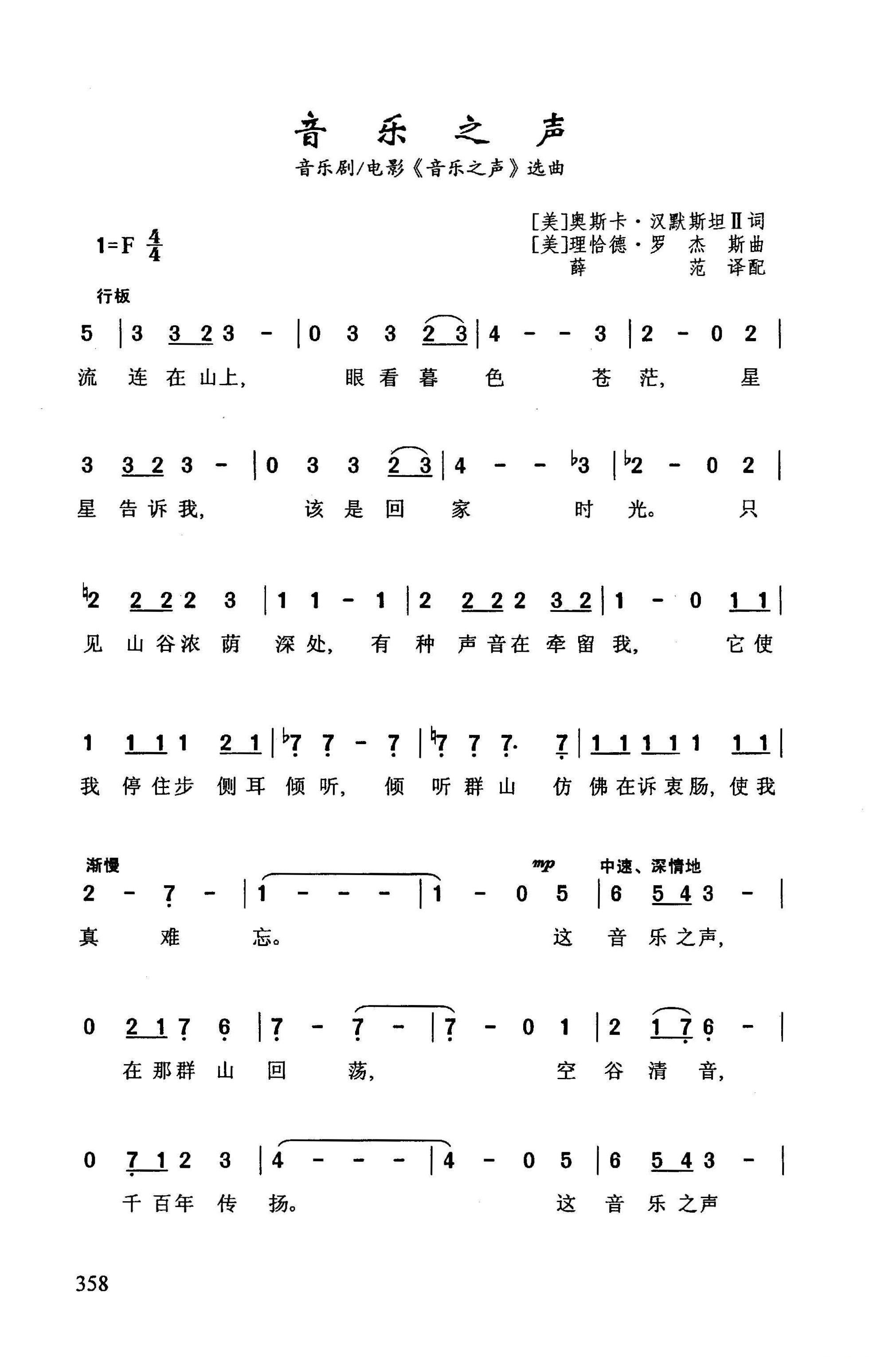 初学者吉他谱《记忆停留》C调简单版 - 原调G调六线谱 - 吉他简谱