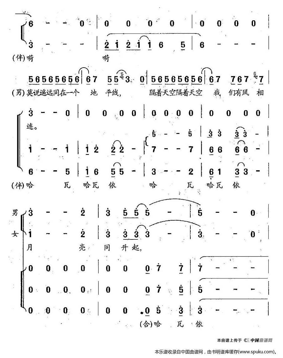 非洲简谱_小宝贝非洲鼓简谱