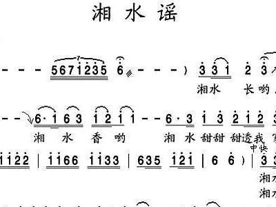 延水谣简谱_延水谣 简谱(2)