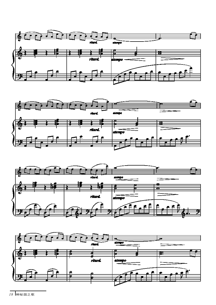 小提琴简单曲谱_简单好听的小提琴曲谱(3)