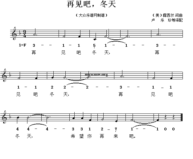再见架子鼓曲谱歌_再见杰克架子鼓谱图片(2)