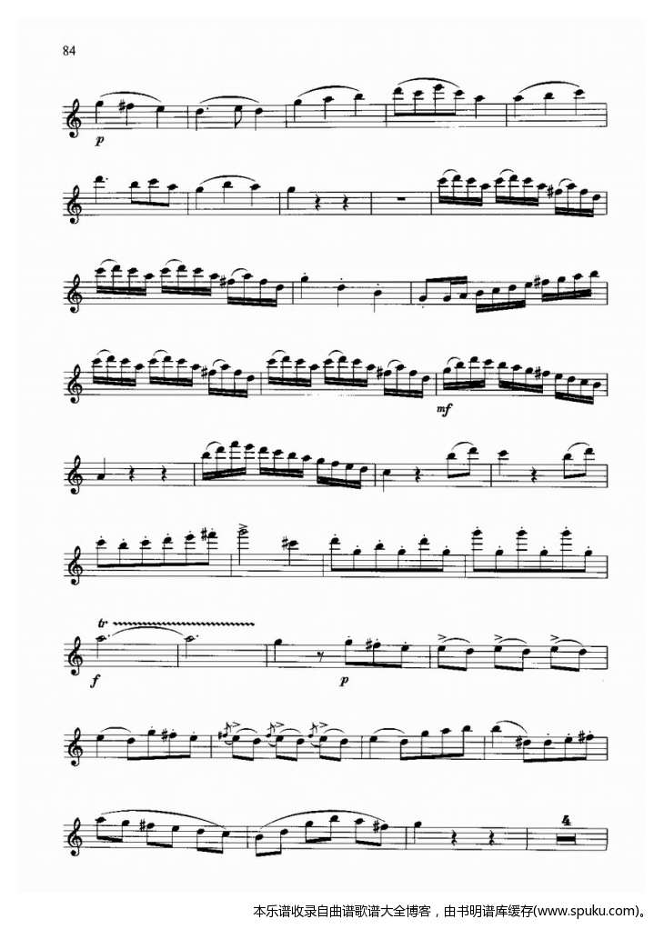 长笛奏鸣曲