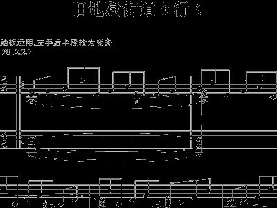 旧地狱简谱_地狱的吹雪(3)