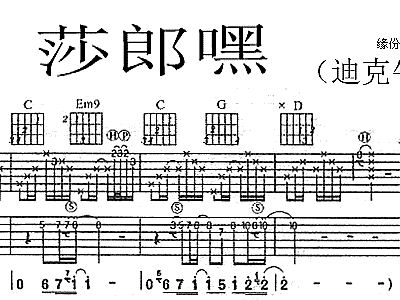 嘿朱迪简谱_朱迪和尼克(3)