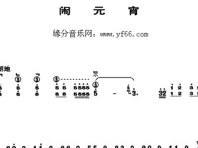 闹元宵民歌曲谱_民歌钢琴曲谱
