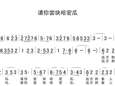 王先生有块地歌曲谱_歌曲简谱(3)