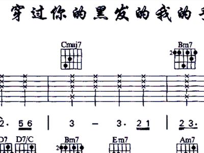 黑发简谱_黑发动漫女生头像(2)
