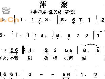 萍聚简谱陶笛_故乡的原风景陶笛简谱(2)