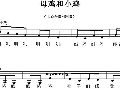 采茶曲简谱1一一_一一丫丫的照片(3)