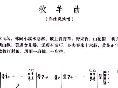 少林少林简谱_少林英雄简谱(2)