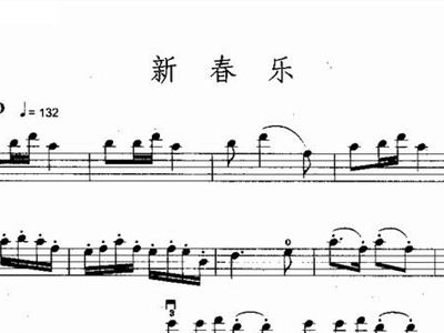 茅泸居士简谱_飞奔吧,新疆简谱 茅晓峰词 舒京曲 合唱曲谱 中国曲谱网