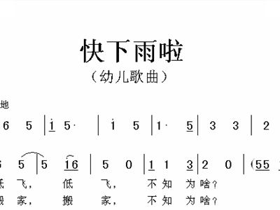 葫芦丝c调小苹果歌谱展示