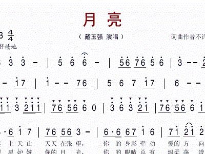 三角关系曲谱_三角函数关系