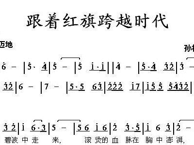 跨时代简谱_周杰伦跨时代图片(3)