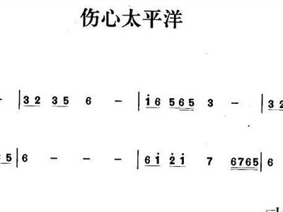 降央卓玛天边简谱歌谱-一剪梅笛子曲谱