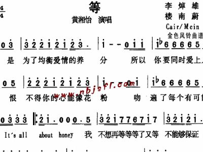谢军简谱_阿哥阿妹谢军简谱