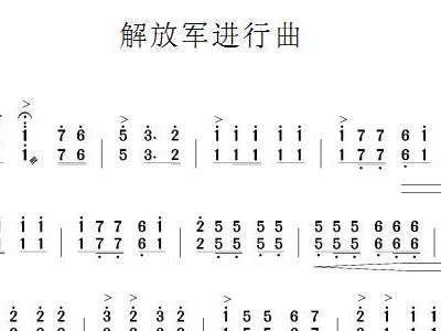 杨琴曲谱_长相思杨琴伴奏曲谱(2)