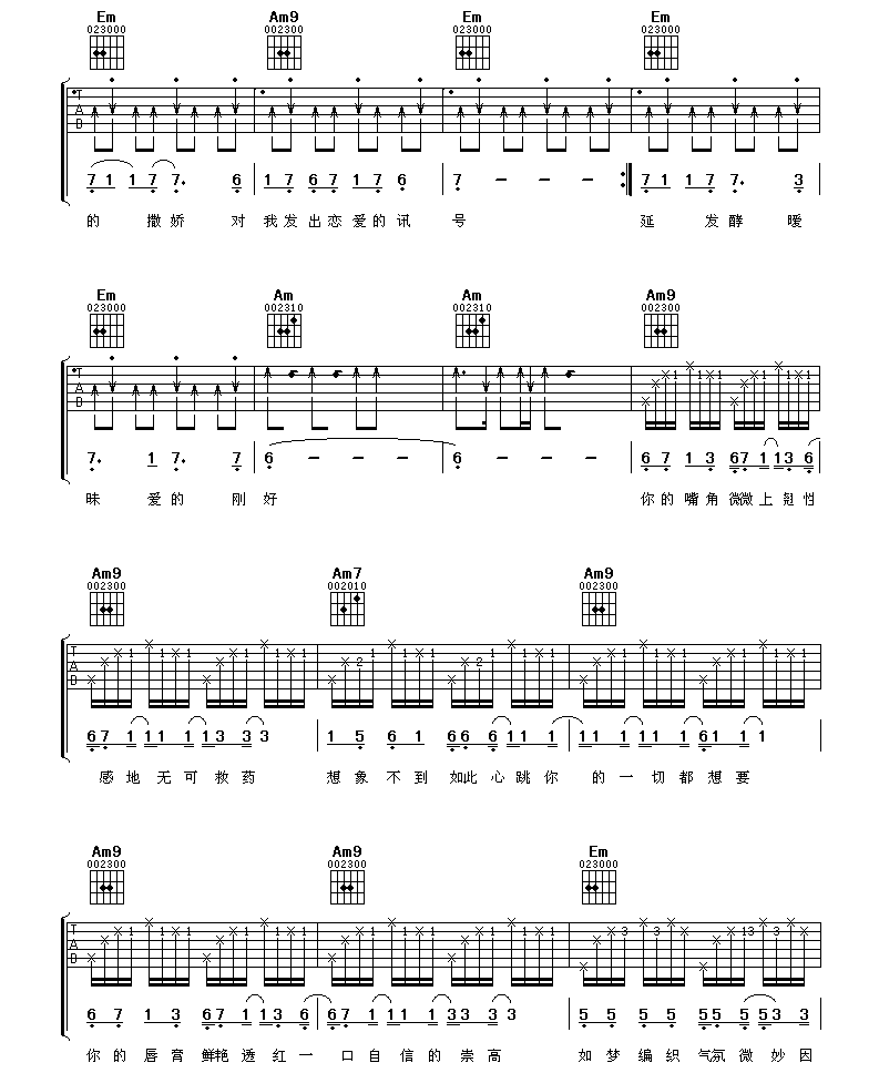 迷迭香简谱_迷迭香数字简谱