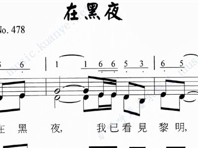 简谱在黑夜_黑夜图片伤感