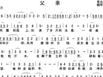 超人爸爸简谱_超人爸爸图片(2)