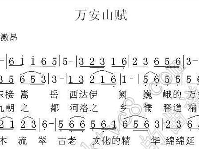 采菱赋曲谱_采菱(2)