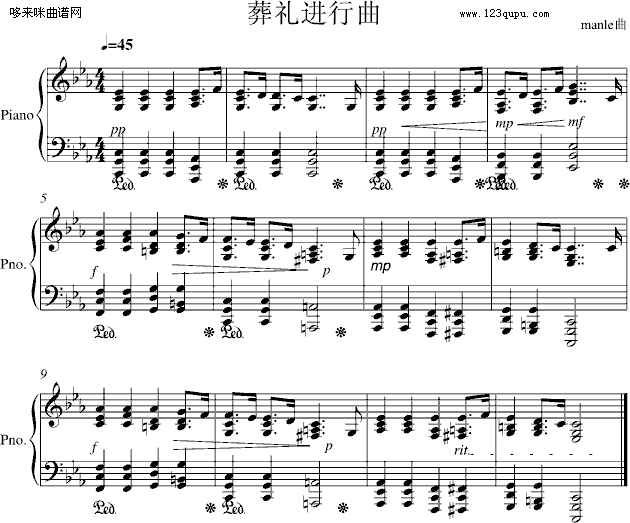 葬礼进行曲manle