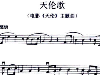 天伦歌简谱_儿歌简谱(3)
