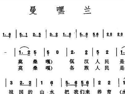 嘿朱迪简谱_朱迪和尼克(2)