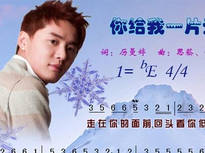 倚天屠龙记简谱_倚天屠龙记 TVB 倚天屠龙记 主题曲(3)