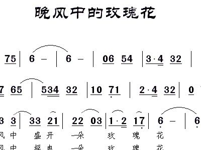 玫瑰花儿简谱_儿歌谱大全简谱(3)