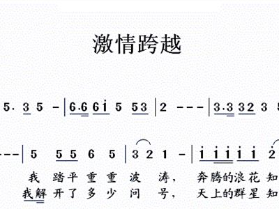 南清宫曲谱大全_清宫图清宫图片大全(3)