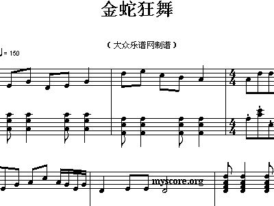 金蛇狂舞二胡曲谱显示_金蛇狂舞二胡曲谱(4)
