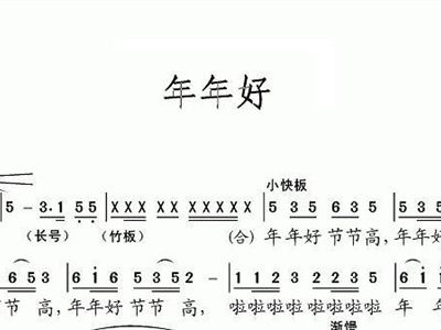 雨蝶全部歌曲曲谱_雨蝶曲谱(2)