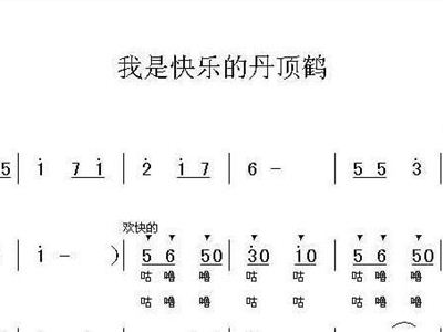 寒鹤少年简谱_玫瑰少年数字简谱