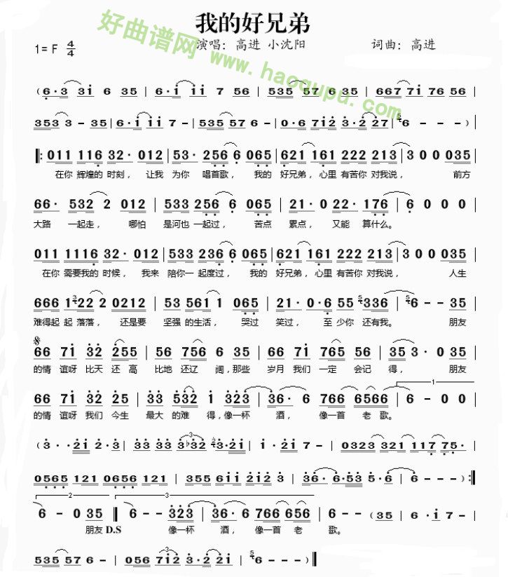 我的兄弟简谱_月亮代表我的心简谱