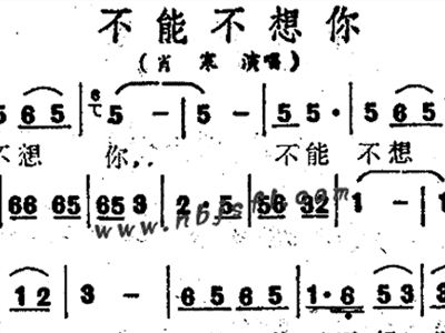 不能不想简谱_不能不想你简谱