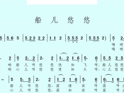 悠悠数月简谱_岁月悠悠简谱