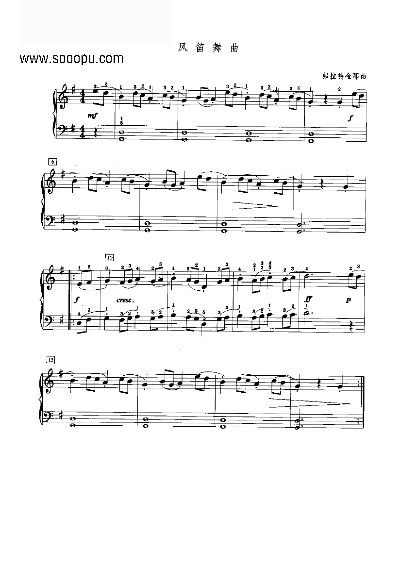 风笛舞曲的简谱_风笛舞曲简谱数字