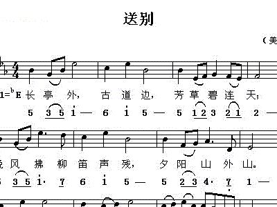 口风琴简谱虫儿飞_虫儿飞口琴谱简谱