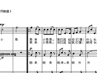 猜调简谱_猜调简谱(3)