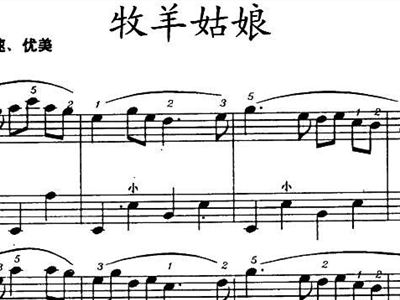 牧羊姑娘曲谱_牧羊姑娘图片(3)