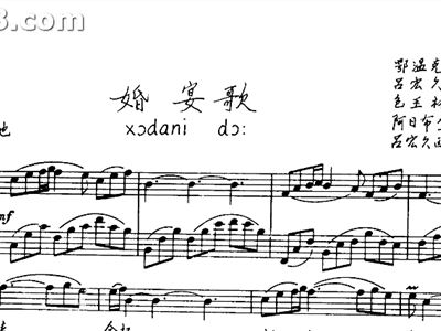 合拢宴简谱_合拢放开简谱图片(2)