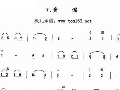 河北民歌简谱_简单的河北民歌简谱(2)