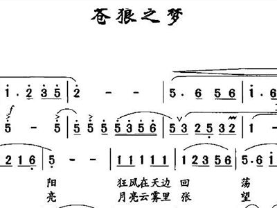 亚里古拉简谱_亚里沙