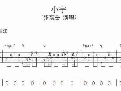 小宇简谱_拇指琴小宇简谱(2)