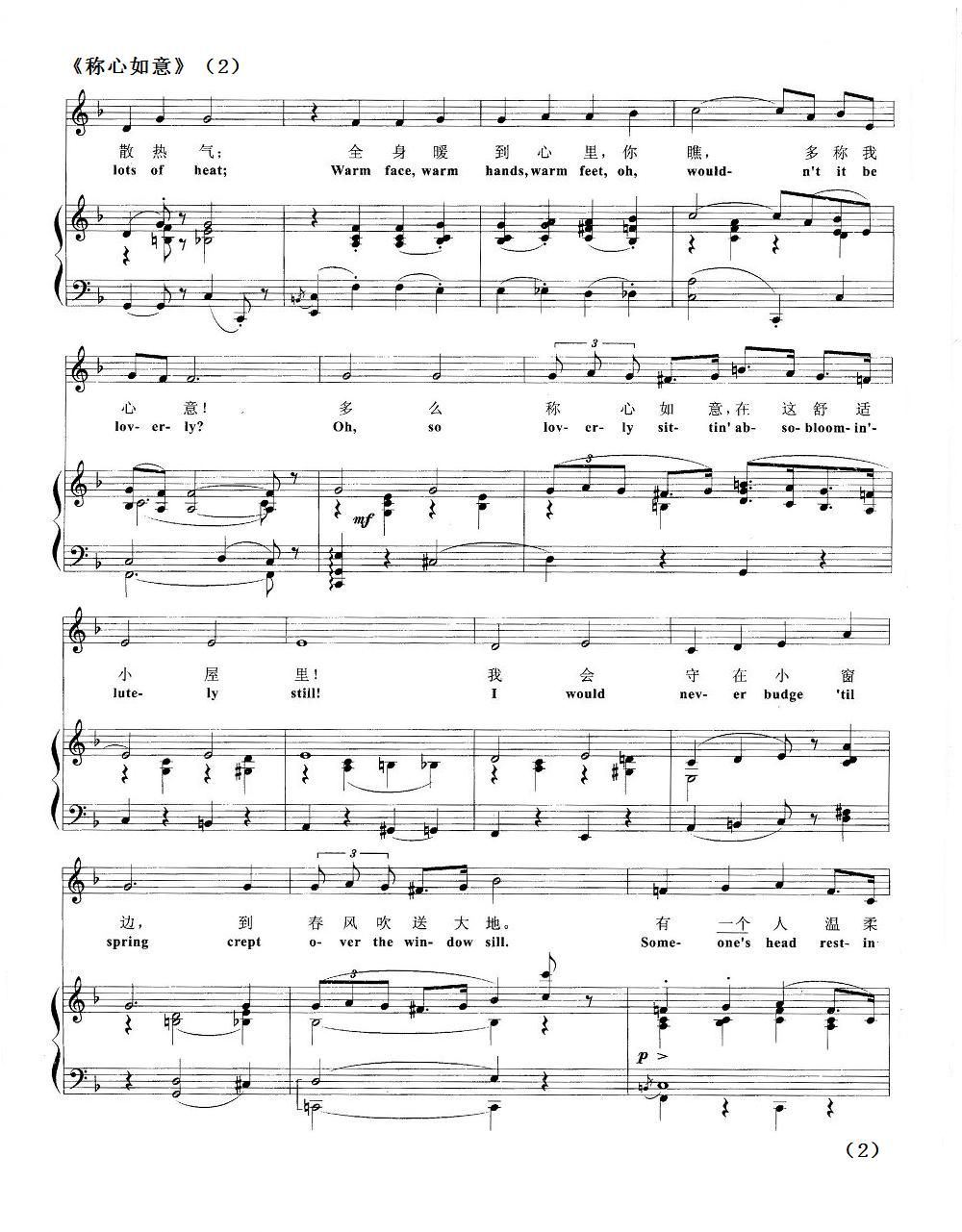 音乐剧曲谱网_音乐剧猫回忆曲谱