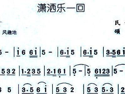 独占潇洒简谱_独占我的英雄