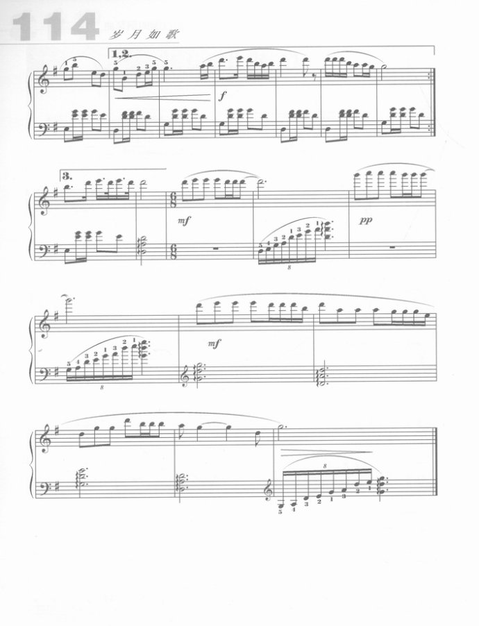 乌苏里船歌笛子曲谱教学_乌苏里船歌笛子简谱(3)