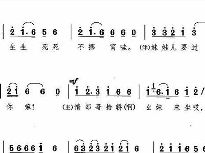 峡江情歌简谱_峡江中学图片