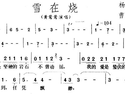 黄莺莺简谱_哭砂钢琴谱 d调独奏谱 黄莺莺 钢琴独奏视频 原版钢琴谱 乐谱 曲谱 五线谱 六线谱 高清免费下载(3)